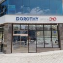 도로시 옵티컬 이미지