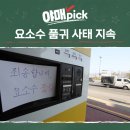 스마트종합시멘트 이미지