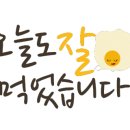 임꺽정생고기
