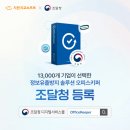 디지털오피스 이미지