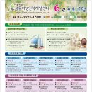 성동여성인력개발센터