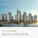 우미린사거리 이미지