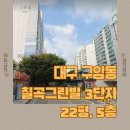 구암동506 이미지