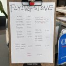 플라잉스톤 이미지