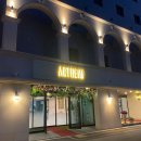 호텔아트하임 이미지