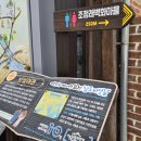 조정래벽화마을 이미지