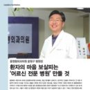 윤외과의원 이미지