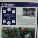 신승공업사 이미지