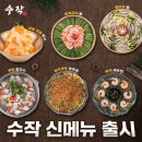 시장칼국수 이미지