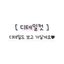 지에스25(GS25) 장안중앙점 이미지