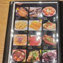 대림24시셀프 | 대림 중식 24시 해연장국집 후기