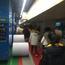 다문화 탐험대 이미지