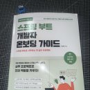 길을보여줘 이미지