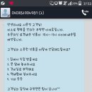 로켓고양이