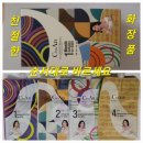 주식회사 메타이십일글로벌 이미지