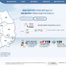 지도중앙 약국 이미지