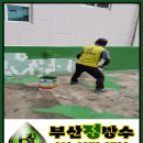 한일장여관 이미지