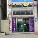 팝PC방 이미지