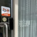 손재로110번길 | 광주 하남 미리살롱 초등남아 헤어스타일 추천! N년째 다니는 우리 아이 리프컷 &amp; 가르마펌 후기