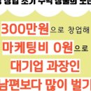 묘약솝 이미지
