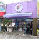 뚱스김밥 이미지