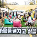 마당극 강아지똥 이미지