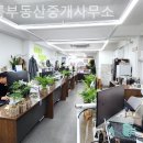 초롱부동산중개사무소 | 부산부동산 초롱부동산중개사무소 꼼꼼한 상담