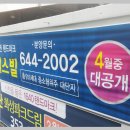 화원주유소 이미지