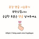 초록향기작은도서관 이미지