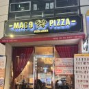 맥구피 | 부산피자 수제 시카고피자와 남극 생맥주가 있는 곳!만덕 &#34;맥주를 구한 피자(맥구피)&#34;리뷰