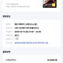 지리산감자탕 | 일상(20250210-20250215) 언양/ 부산 폭설/등갈비 감자탕/명지 심야영화