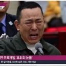 '재산 7조 원' 중국 조폭 두목이 死刑 執行 직전 남긴 말 이미지