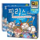 그림책과 보드게임 네이버블로그