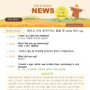 지앤비패럴랙스어학원 네이버블로그