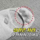 2019 NEW 디자인 데상트 이중바닥 스포츠양말 팝니다. 이미지