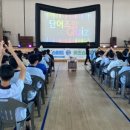 영양중학교 이미지