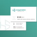 (주)에이앤에이 네이버블로그
