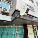근만 | 양산 에스테틱 얼굴 근막관리 오월 에스테틱 얼굴 소멸 관리 후기