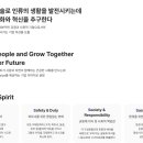 삼화자동차서비스 이미지