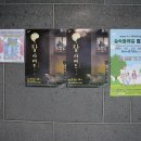 김해서부문화센터 하늬홀 이미지