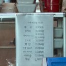 강산불한증막 이미지