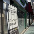 맨즈바오 - 성북구 종암로19길 62 | 홍대남자미용실 <슬릭 맨즈헤어 홍대점> 리뷰