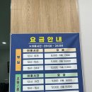 찬스스크린