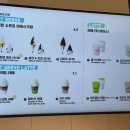 모카롯데월드몰점