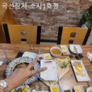 국선식당