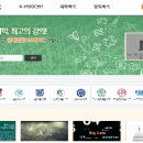 파인슐레수성 네이버블로그