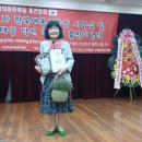 아태예술문학대상 문경자 합천신문 이미지