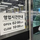 순천황소곱창 이미지
