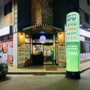 다림방세탁소 이미지