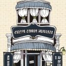 리온 네이버블로그